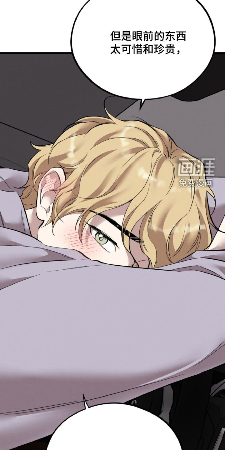 第161话23