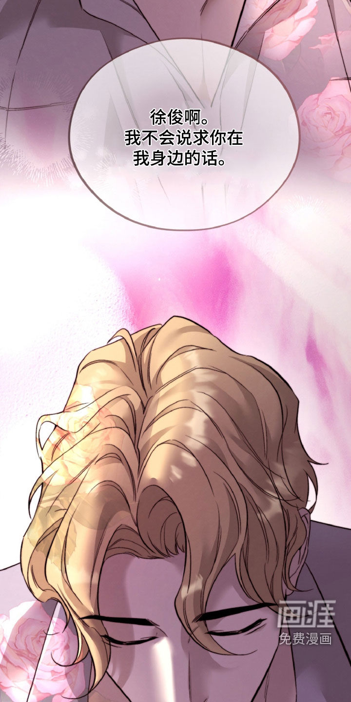 第161话10