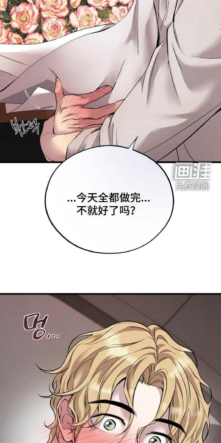 第161话27