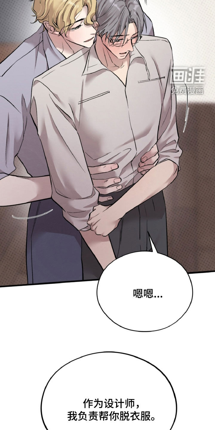 第161话37
