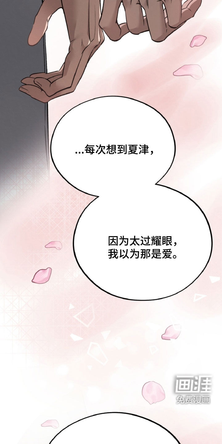 第161话3
