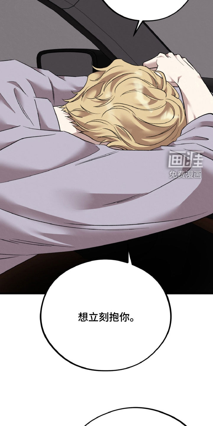 第161话22