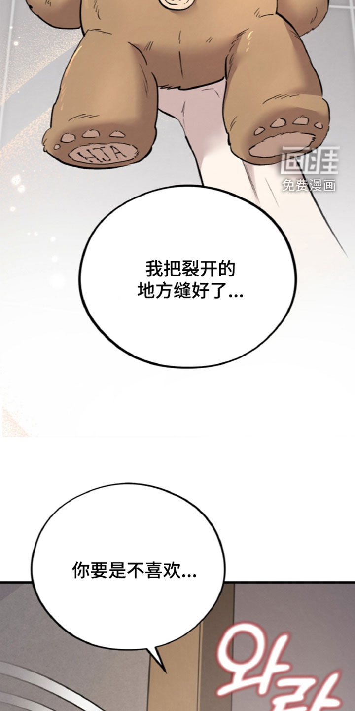 第162话18