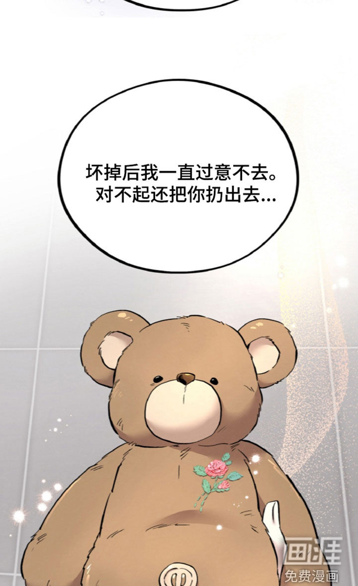 第162话17
