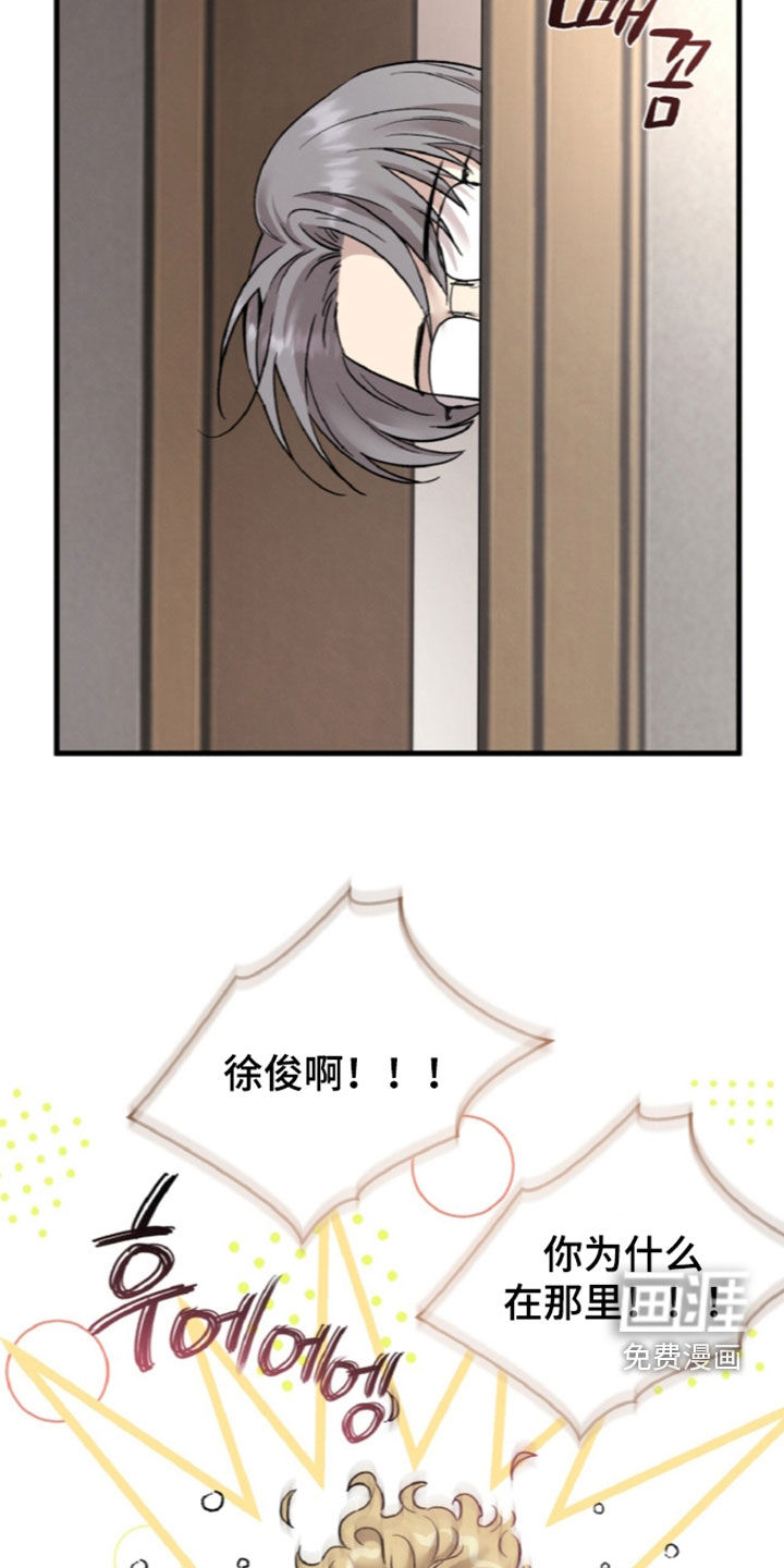 第162话7