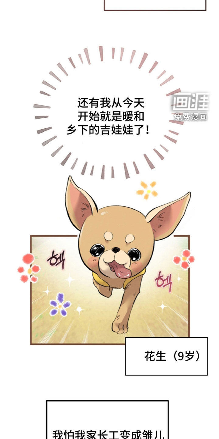第162话34