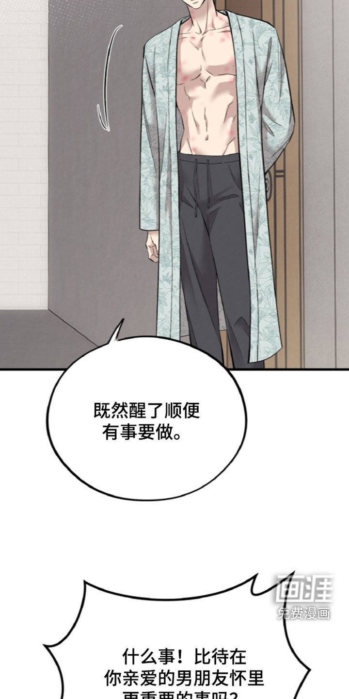 第162话9