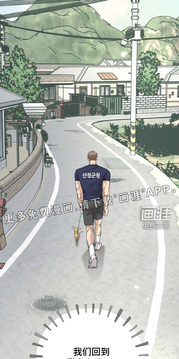第163话3