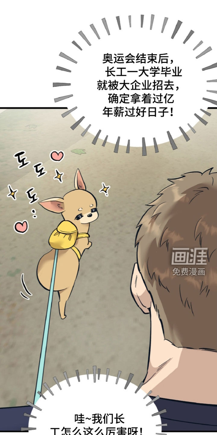 第163话0