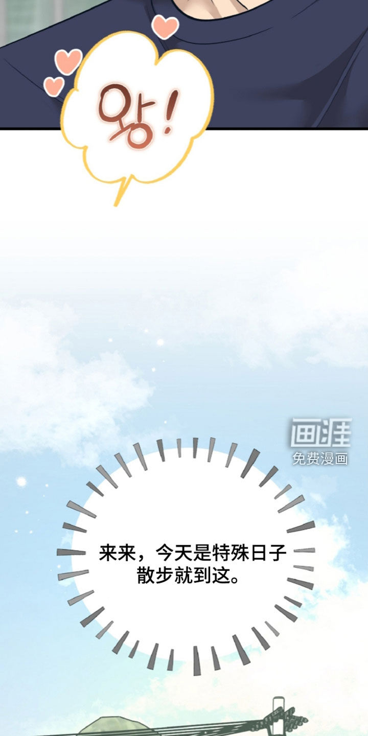 第163话2