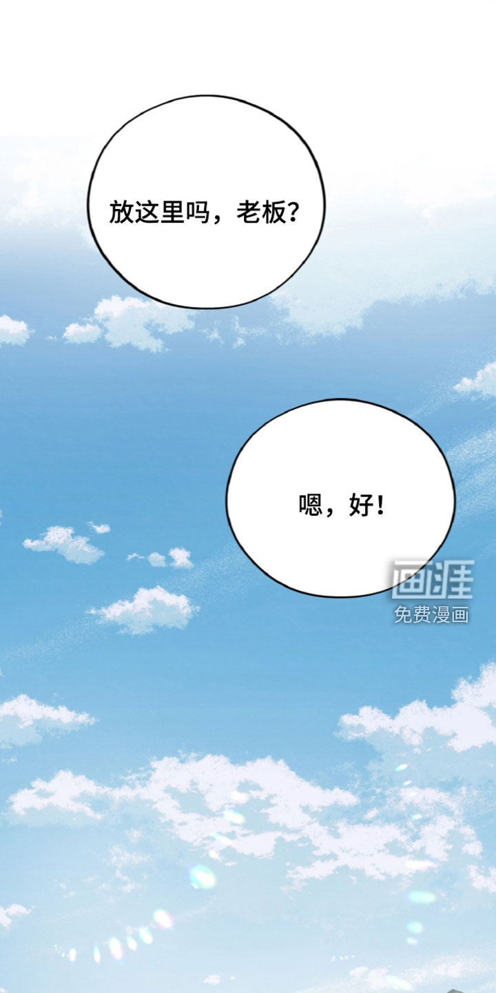 第163话5