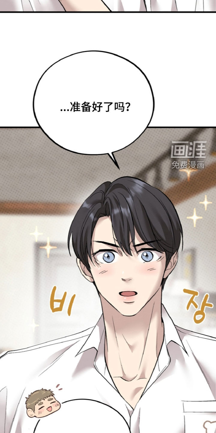 第163话20