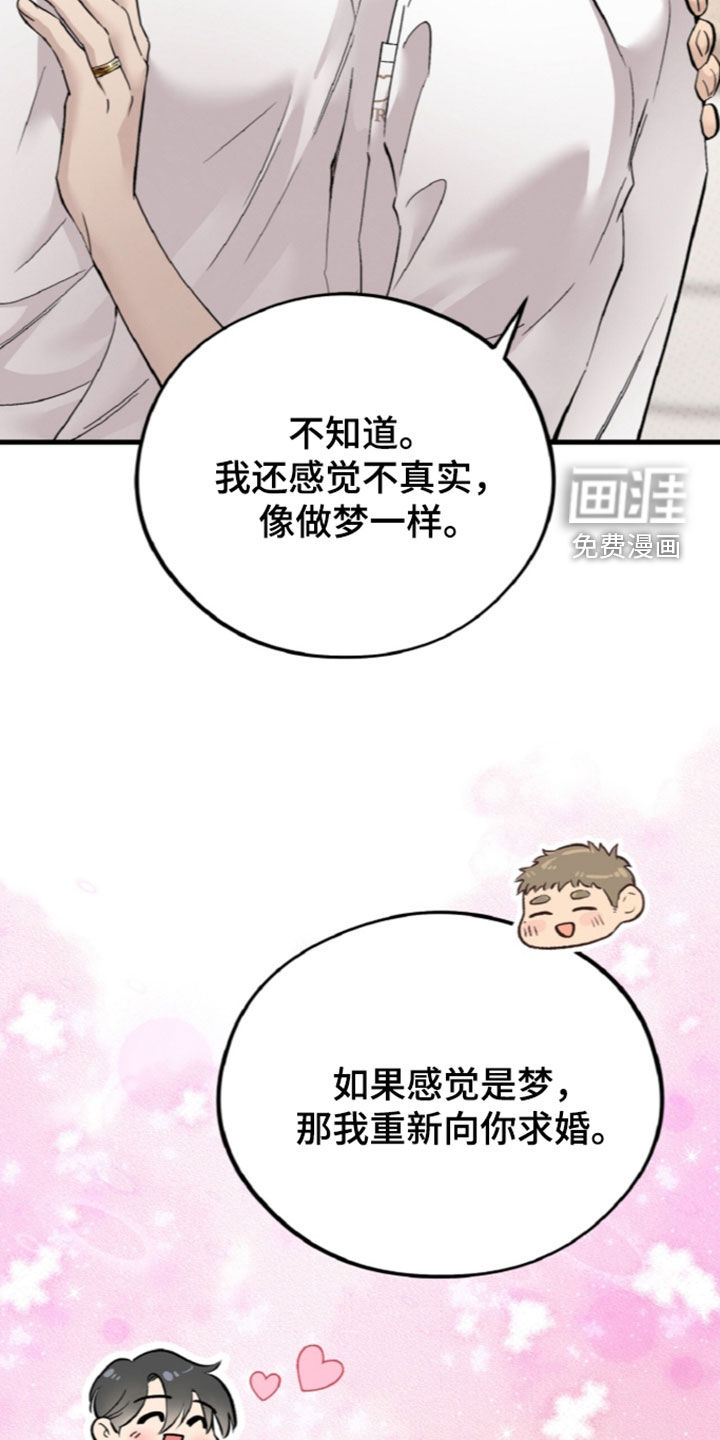 第163话22
