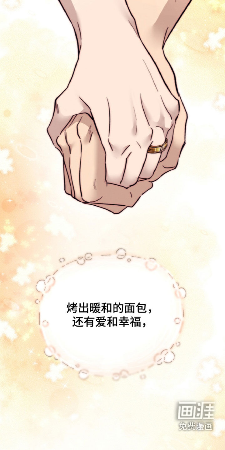 第163话41