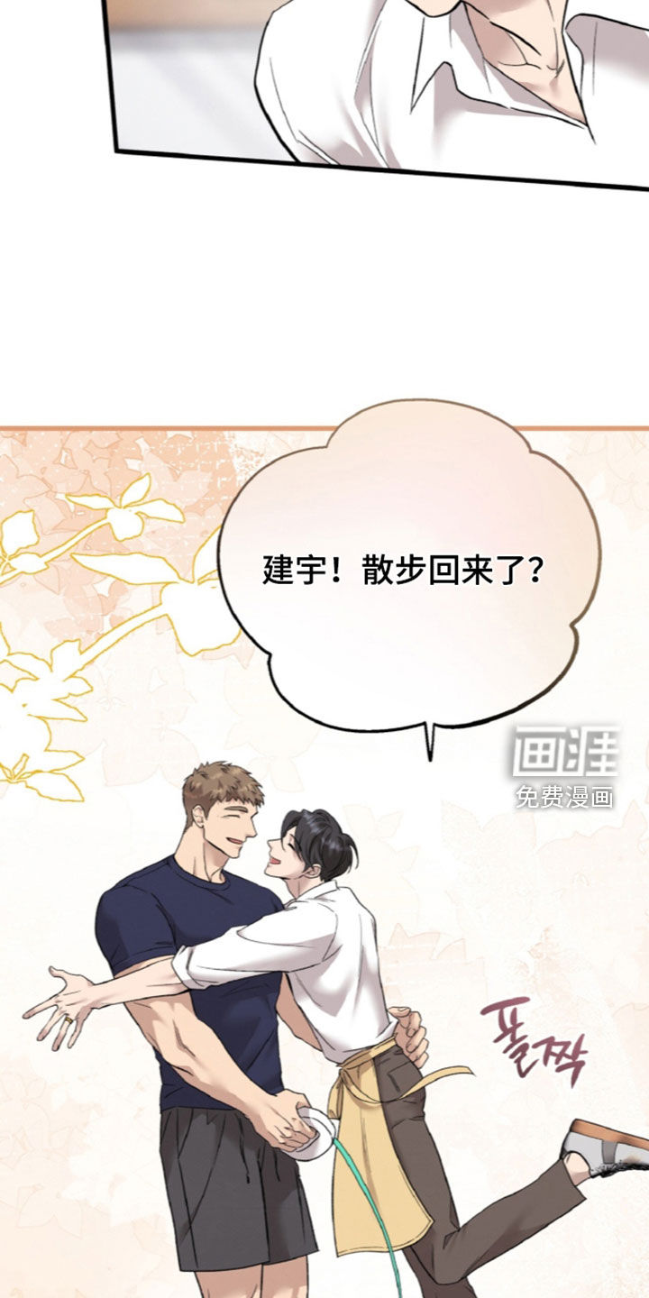 第163话8