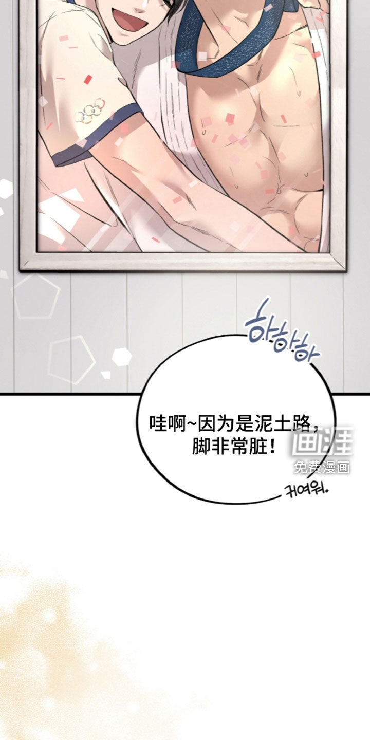 第163话14