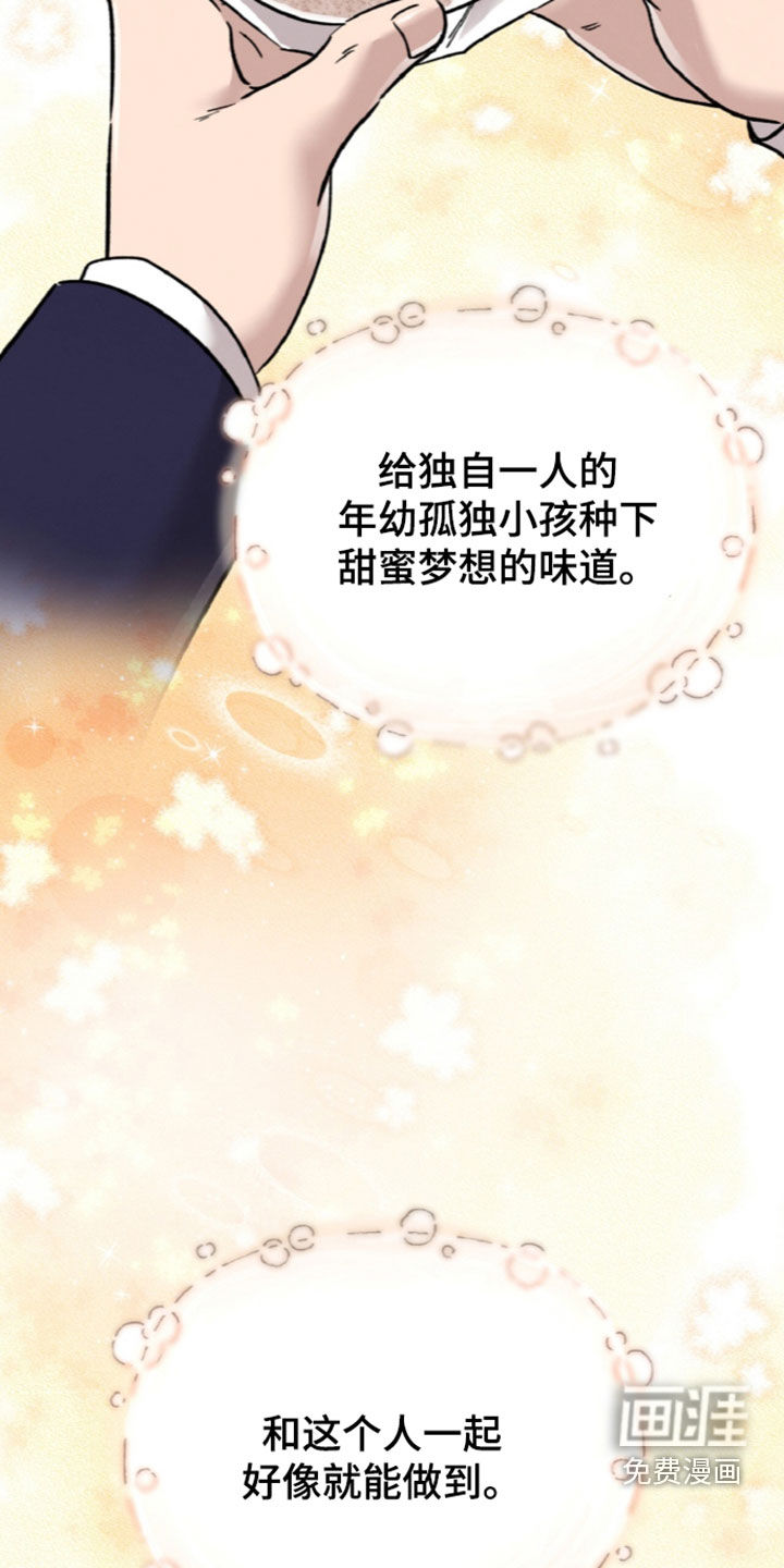 第163话38
