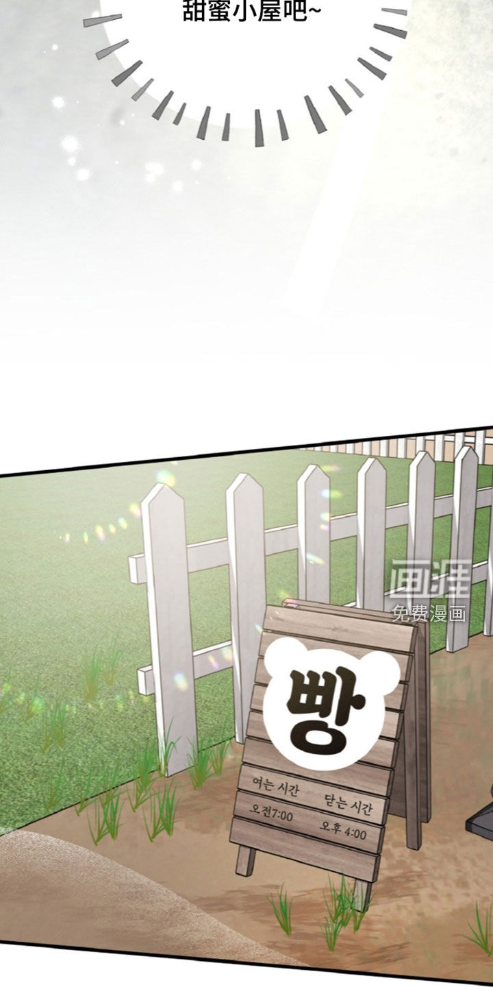 第163话4