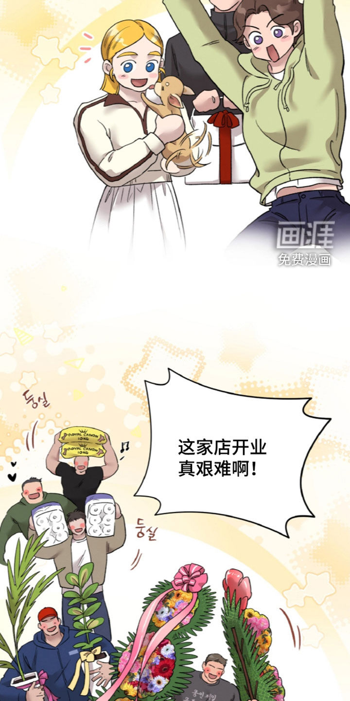第163话28