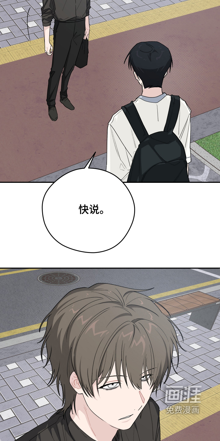 第52话9