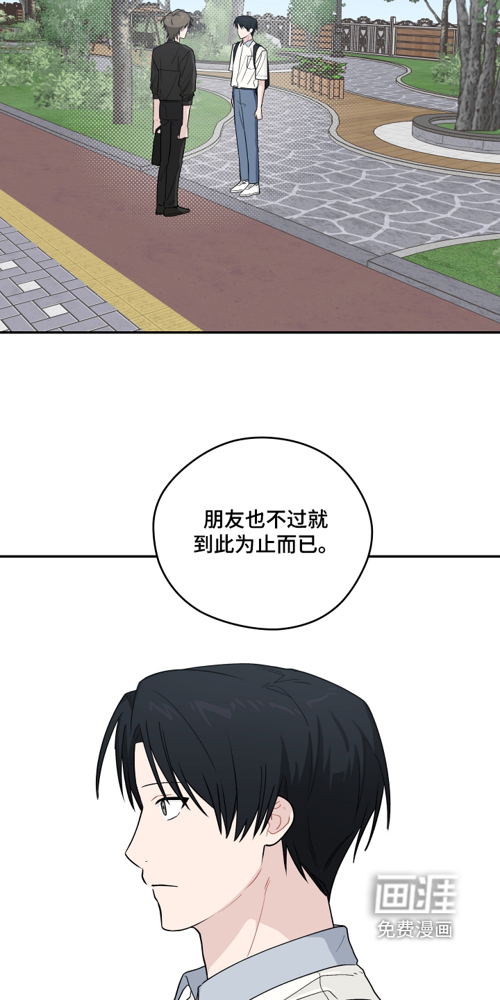 第52话15