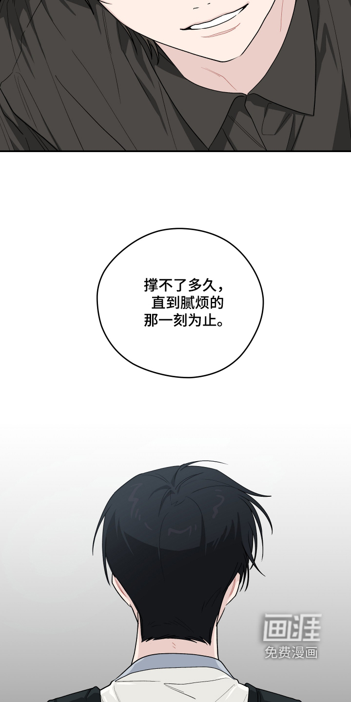 第52话19