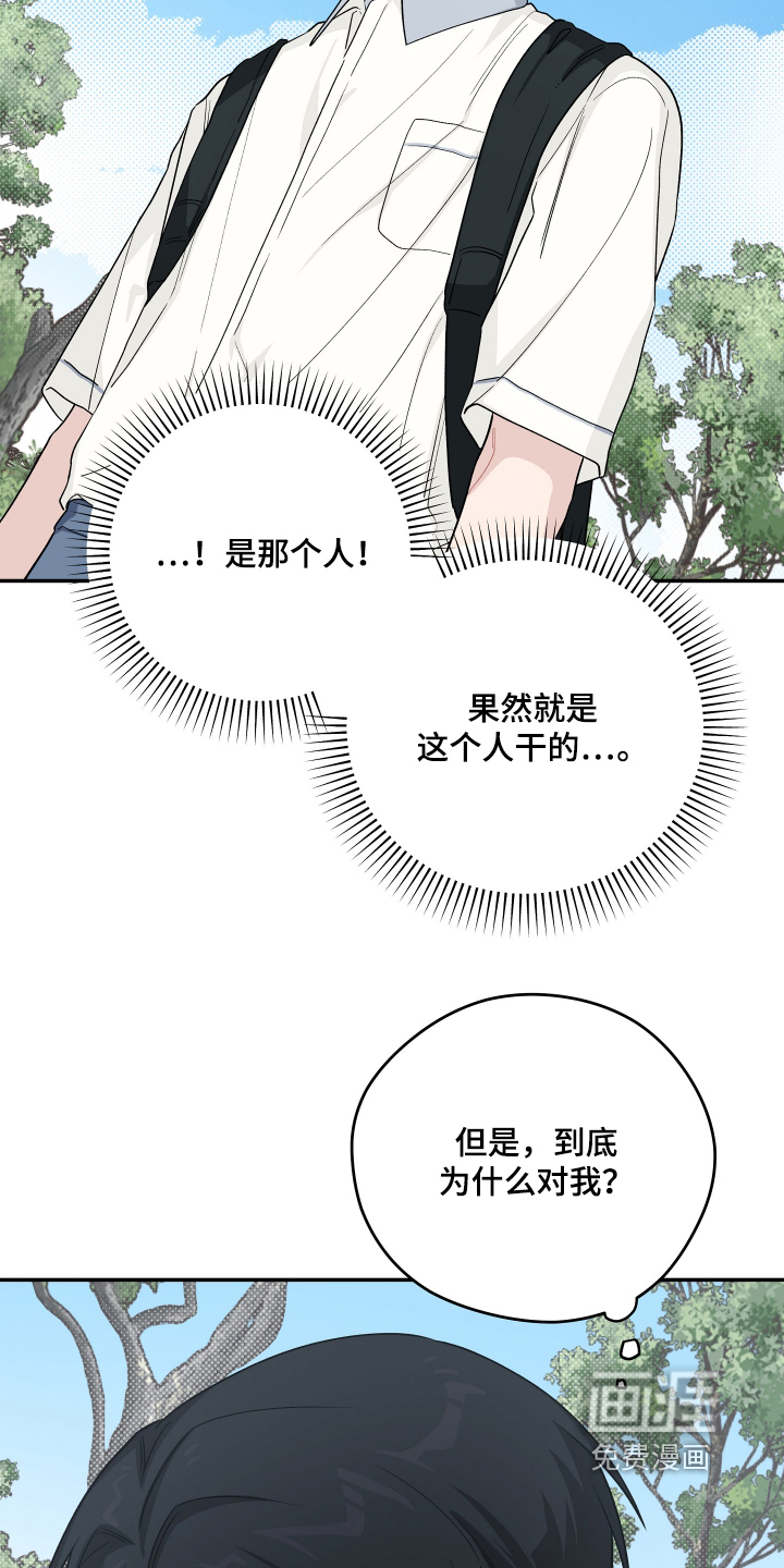 第52话7
