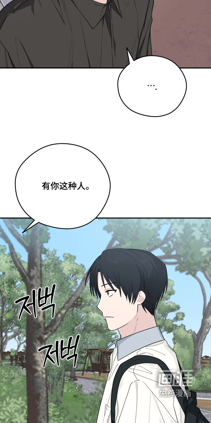 第52话10