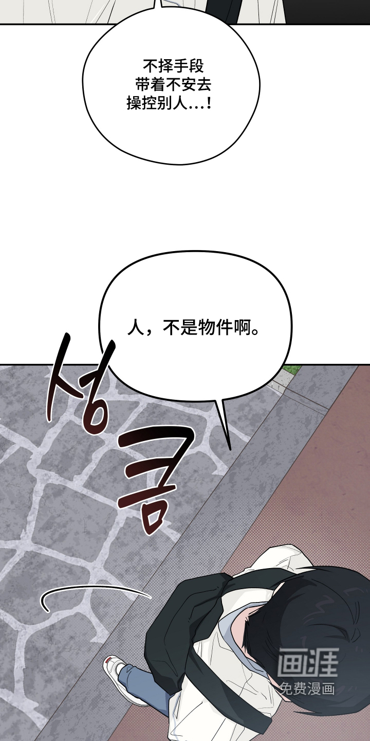第52话26