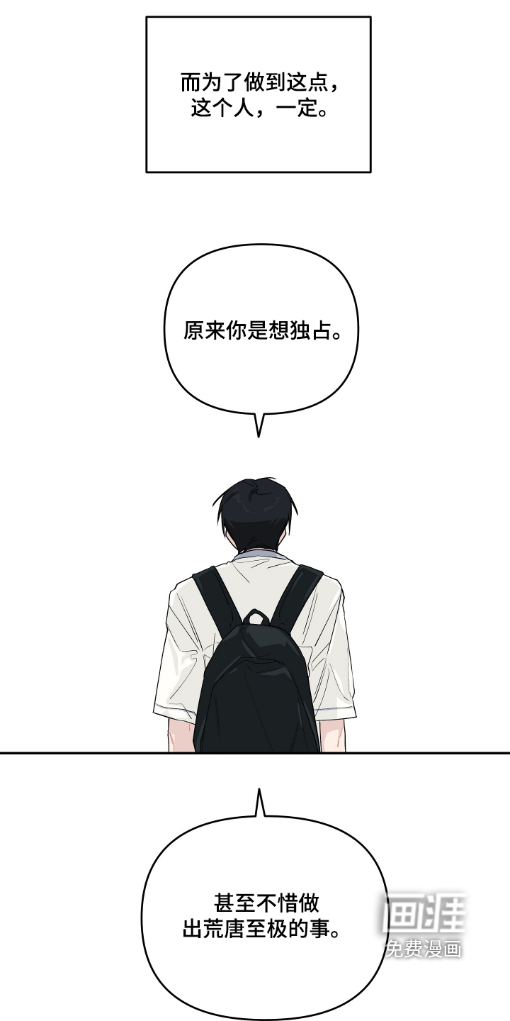 第52话24