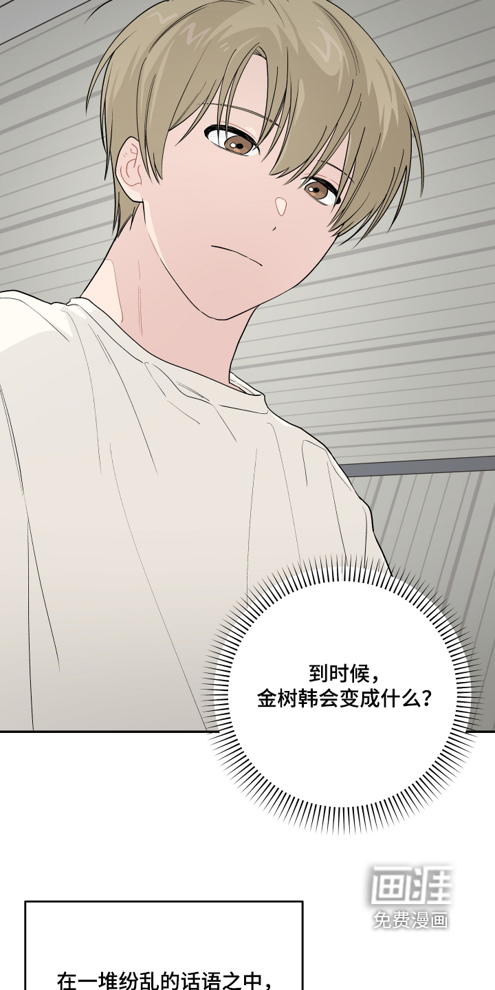 第52话22