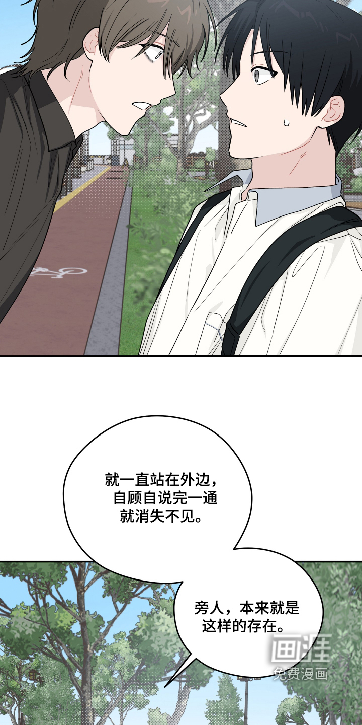 第52话14