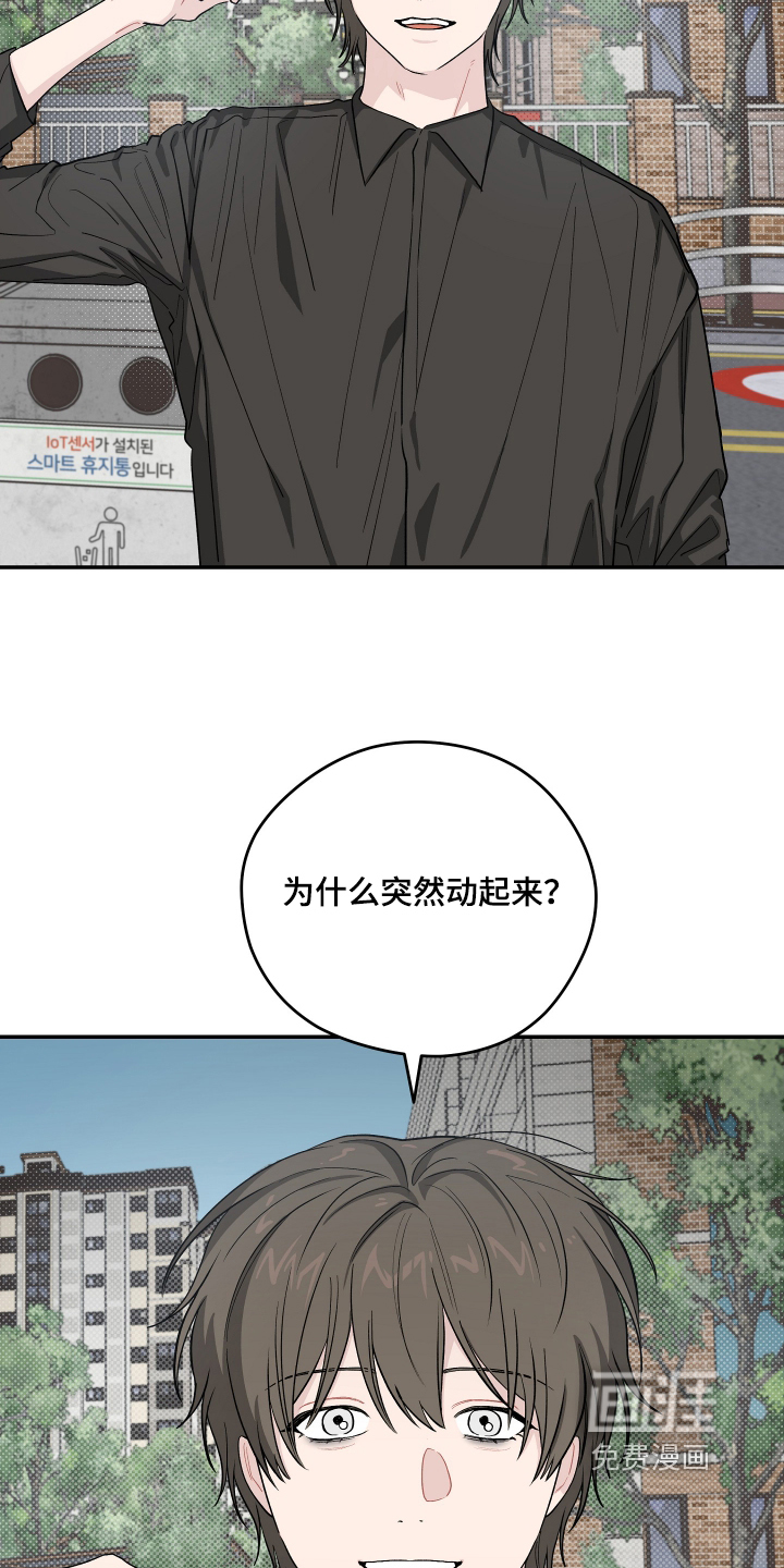 第52话5