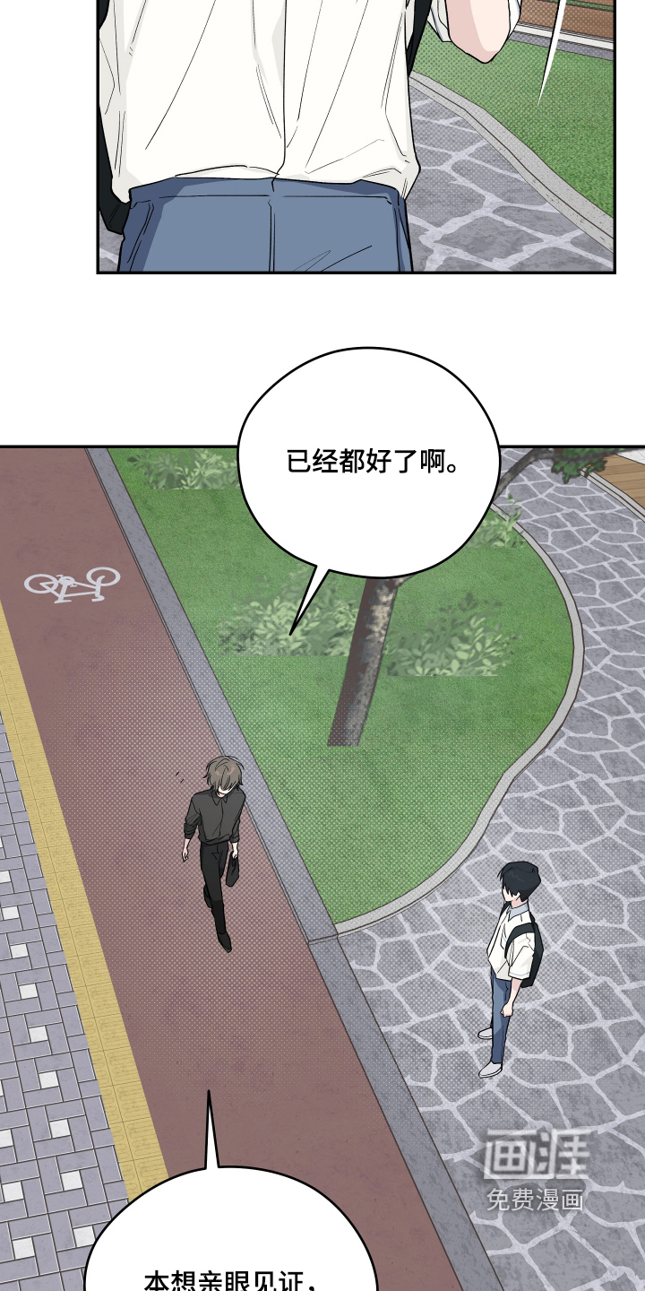 第52话2