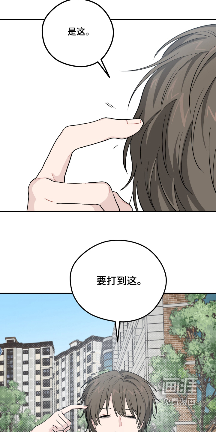 第52话4