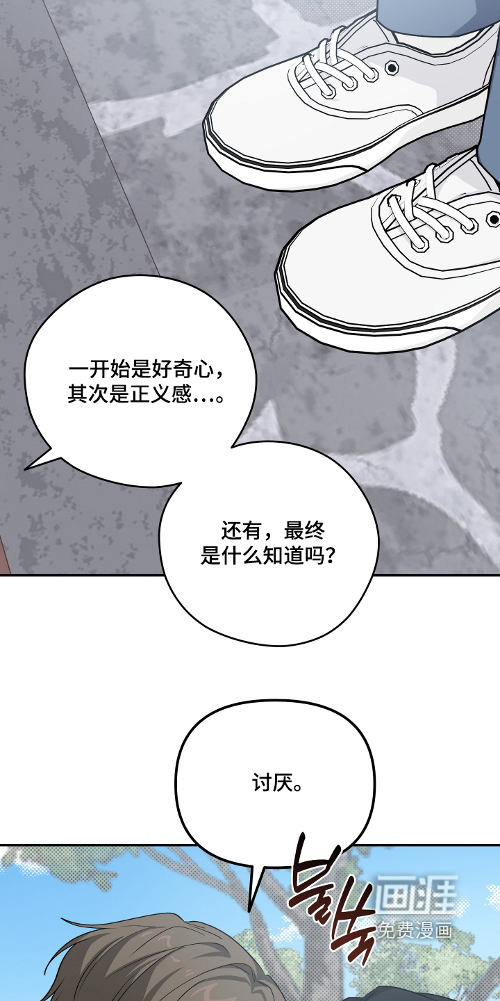 第52话13