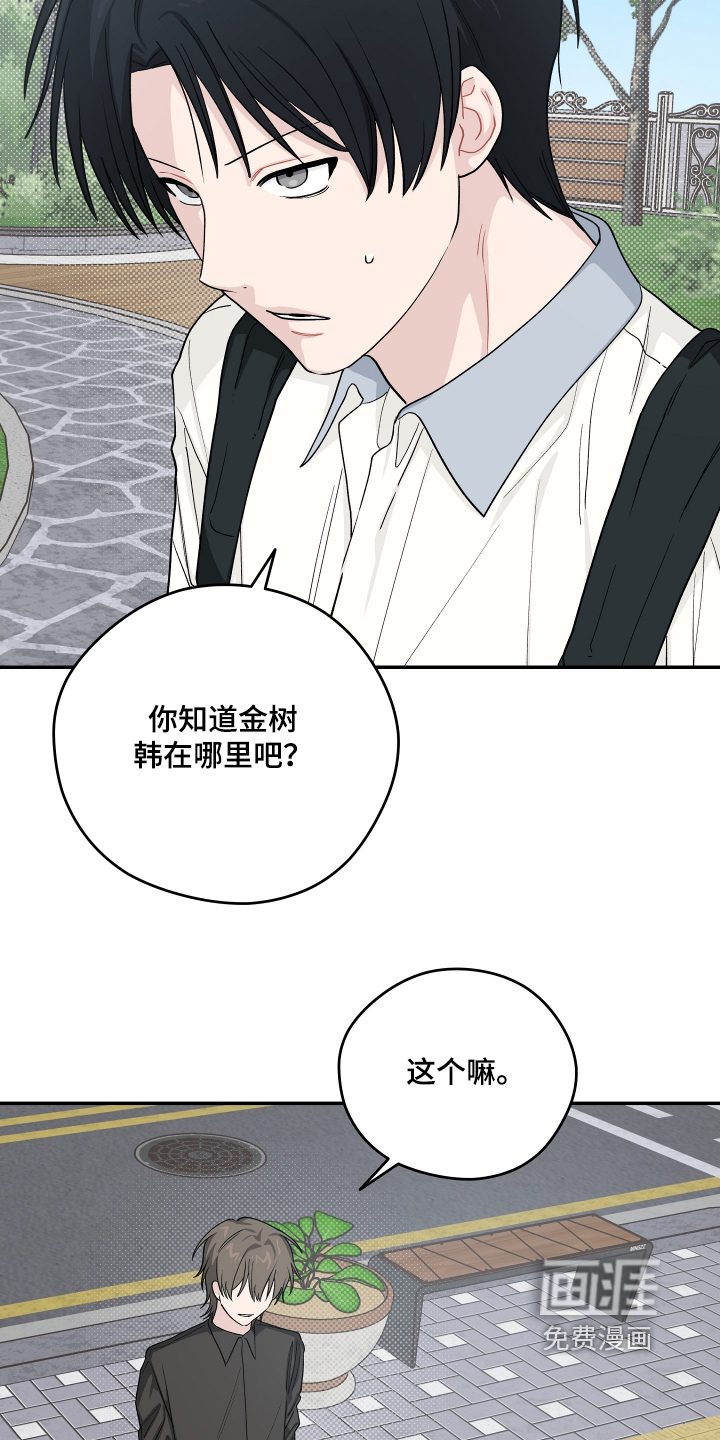 第52话8