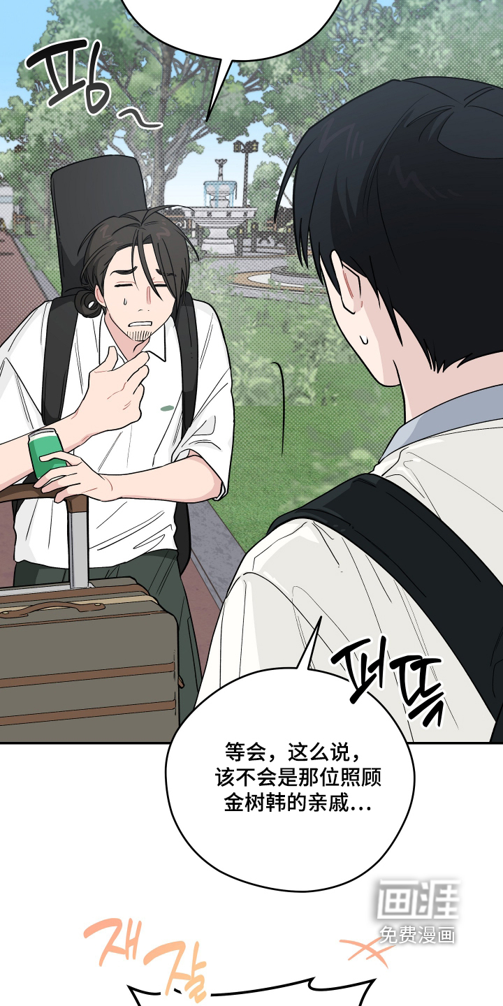 第53话7