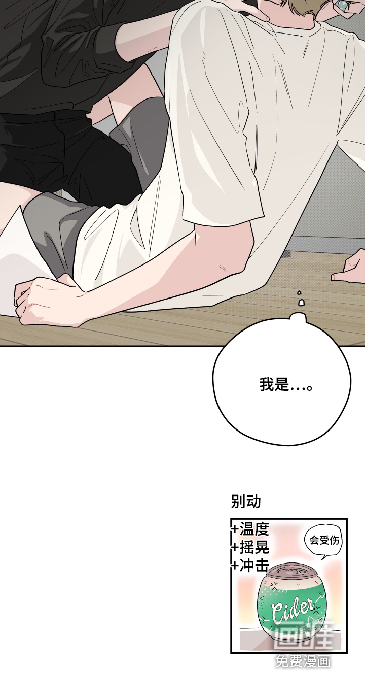 第53话30