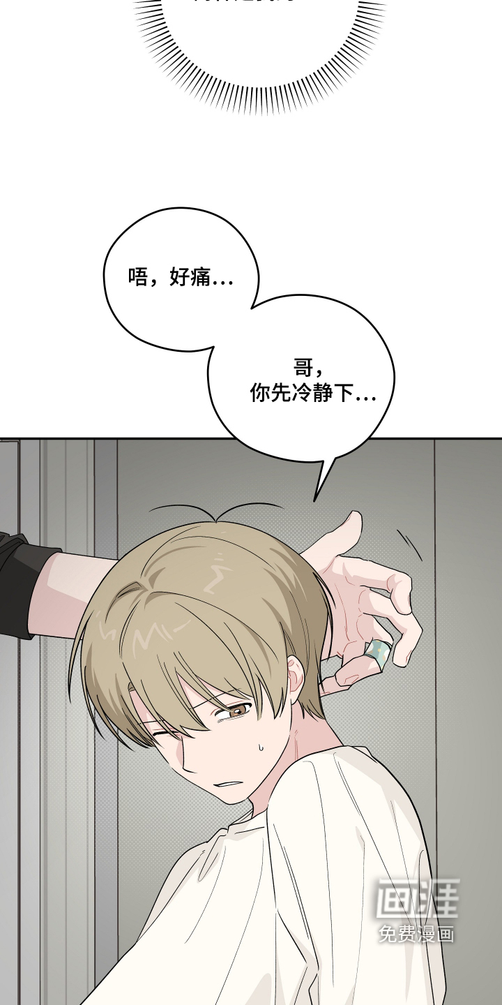 第53话26
