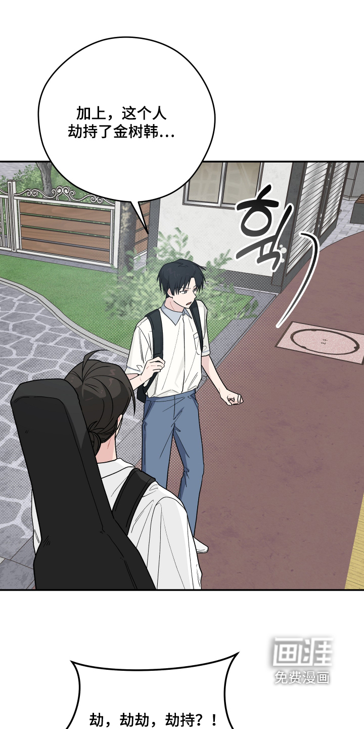 第53话12
