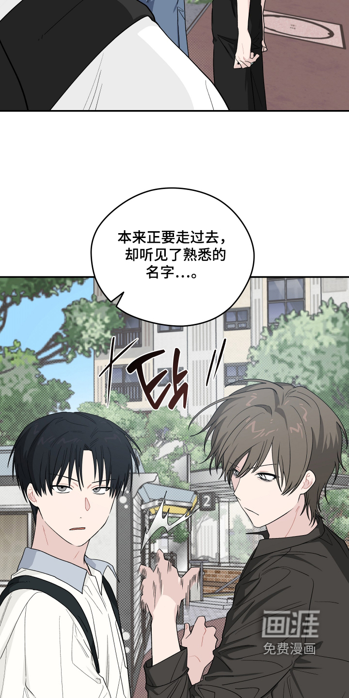 第53话1