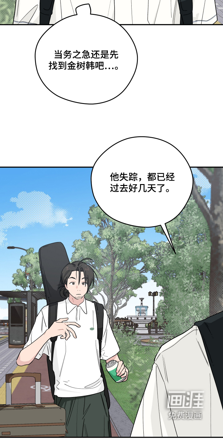 第53话11