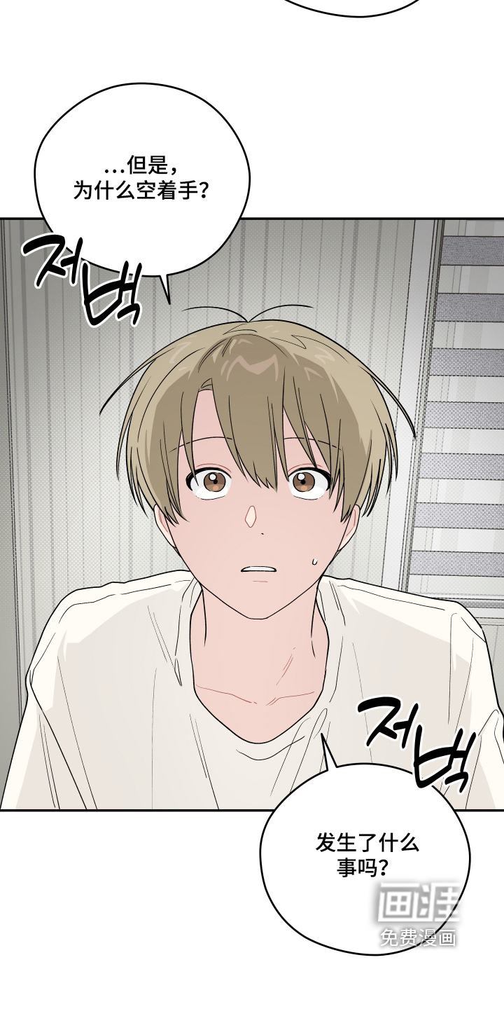第53话21