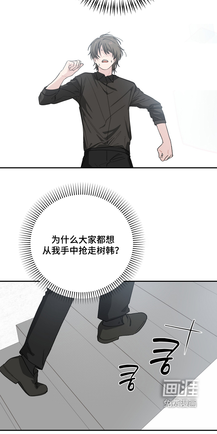 第53话17