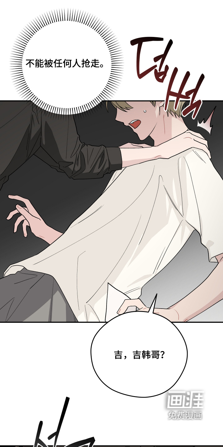 第53话22