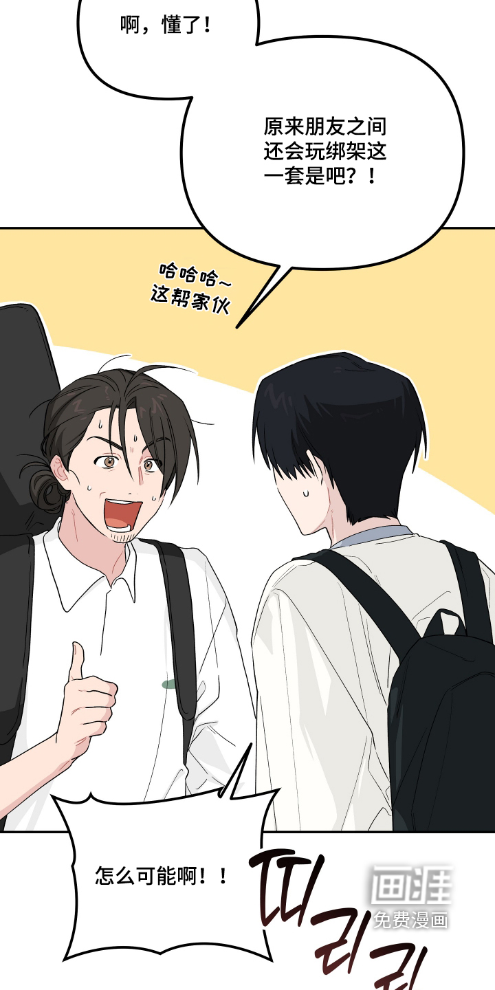 第53话14