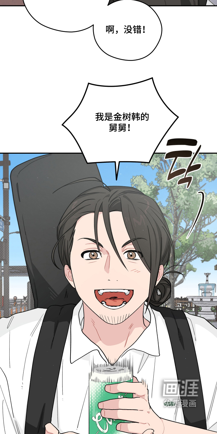 第53话4