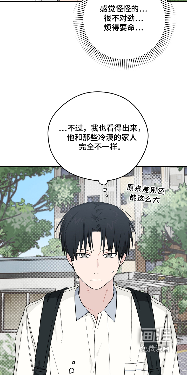 第53话10