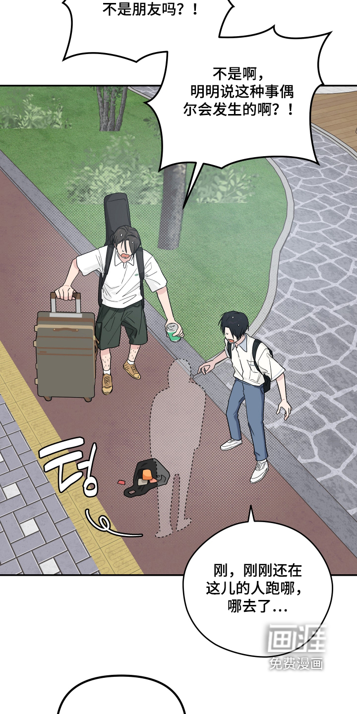 第53话13